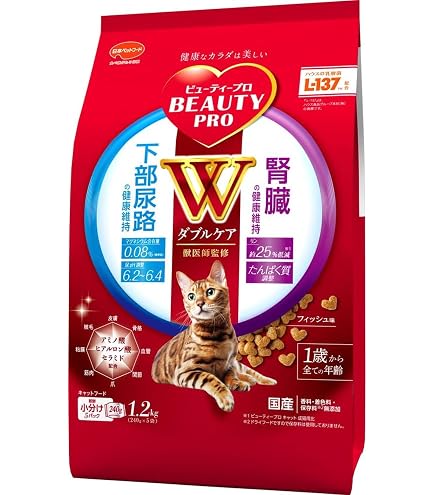 Amazon.co.jp: 【猫用 療法食】VetSolution ベッツソリューション